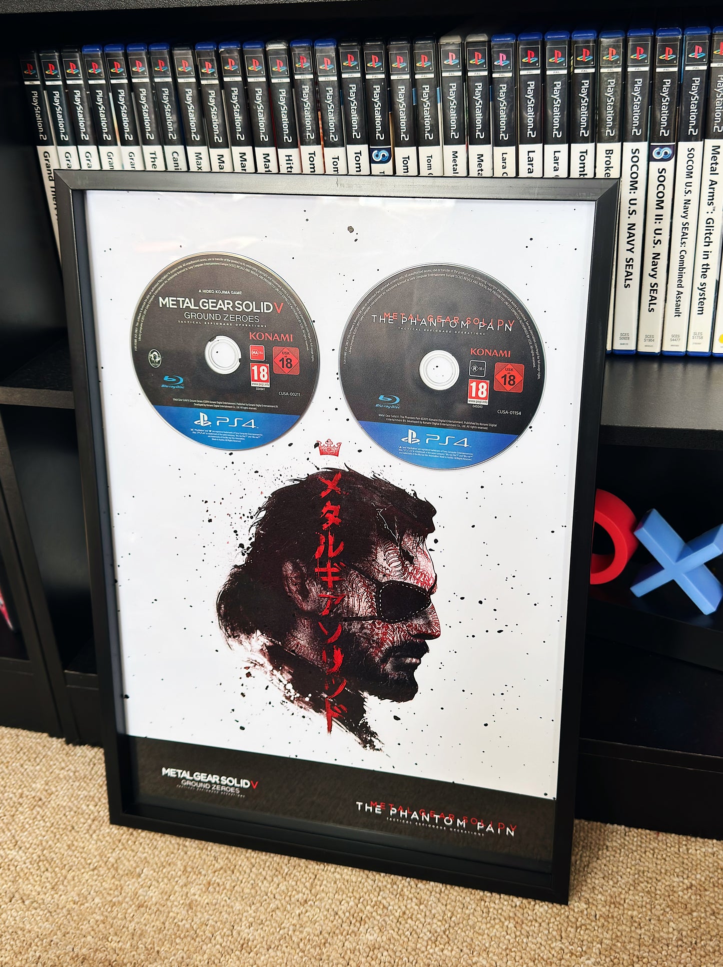 Metal Gear Solid V